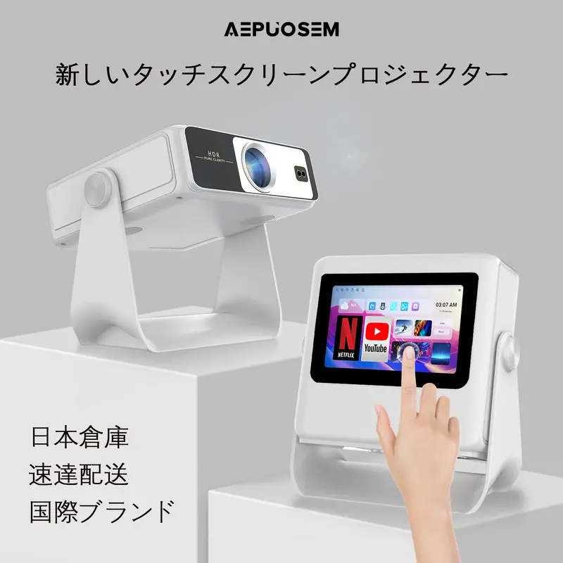 商品サムネイル