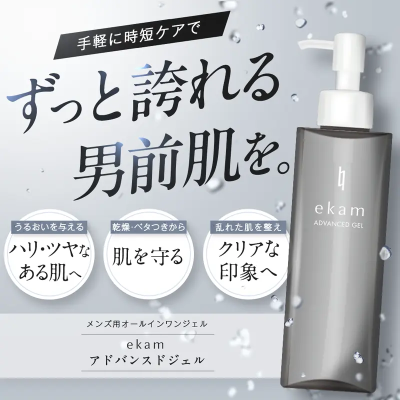 商品サムネイル