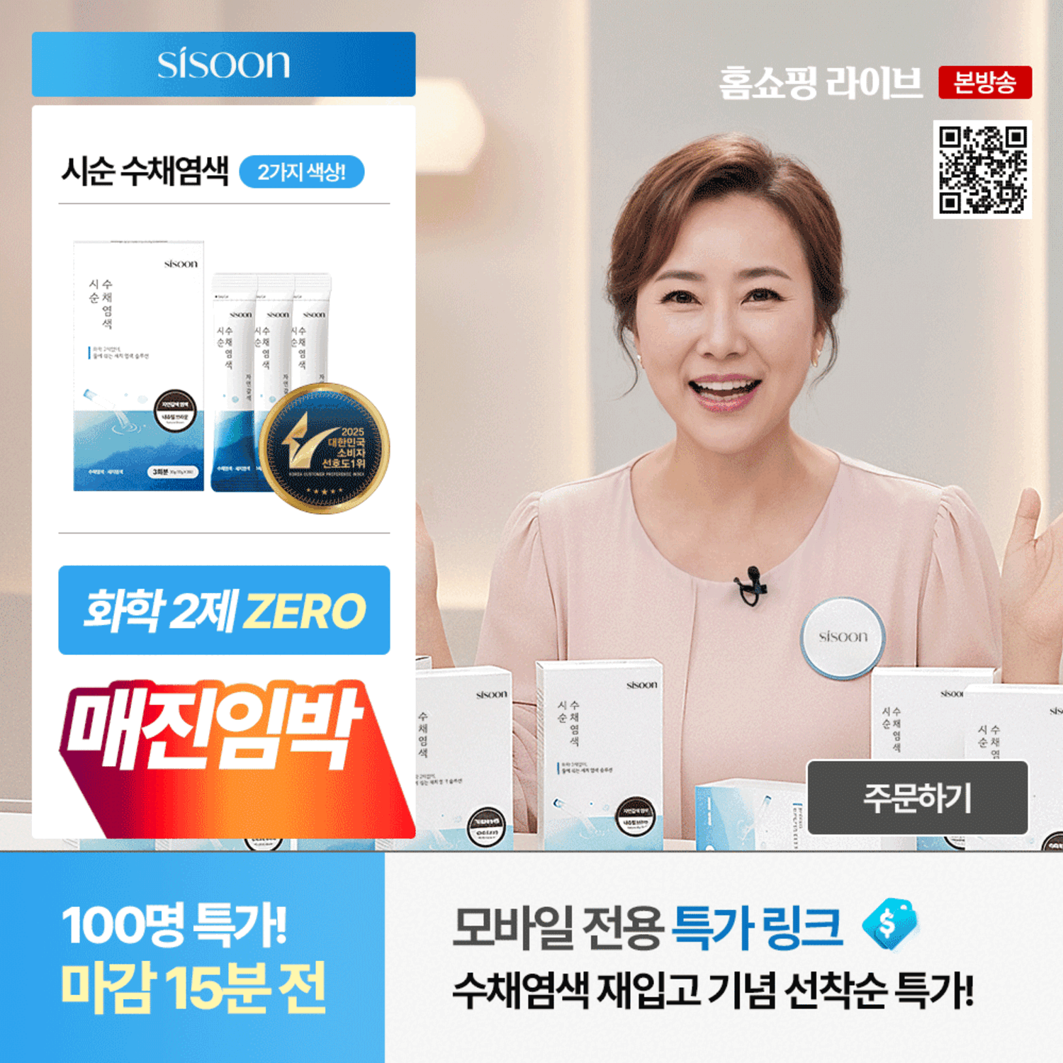 商品サムネイル